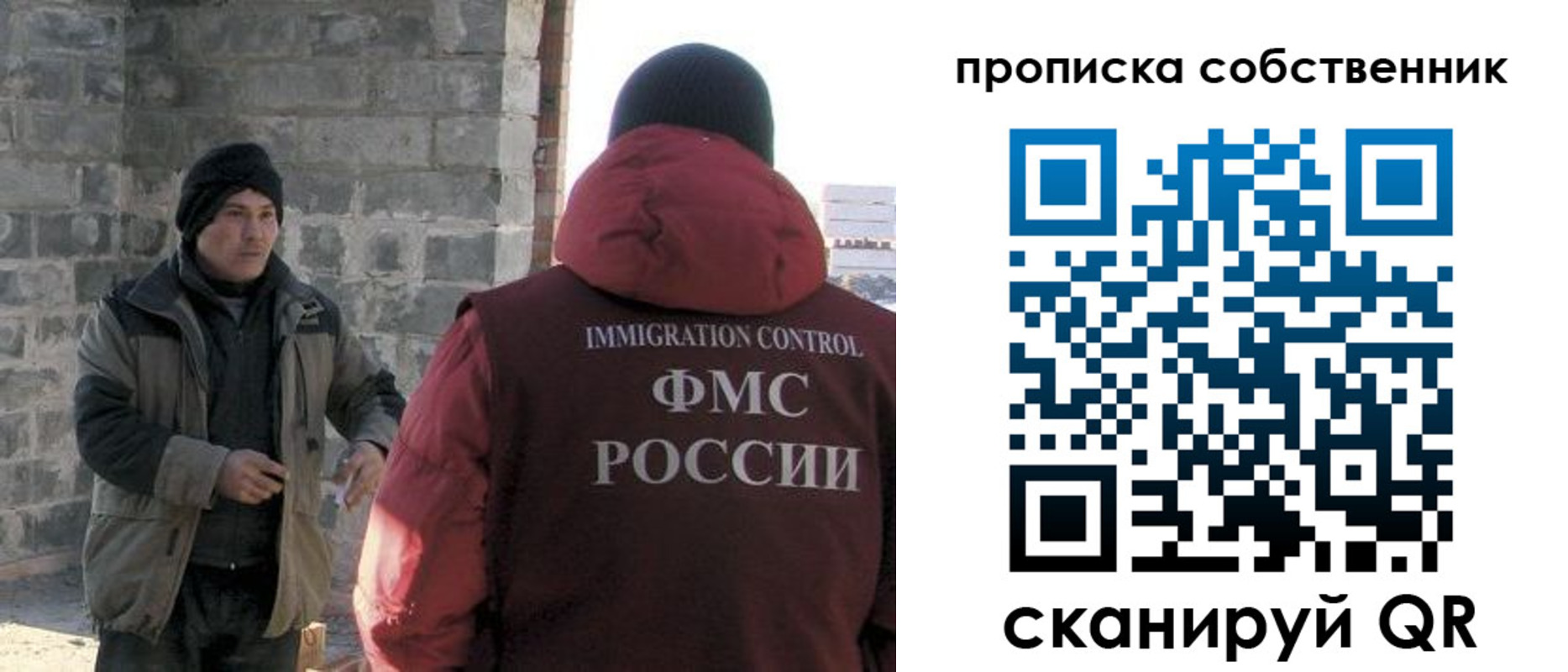 временная регистрация недорого в Тынде