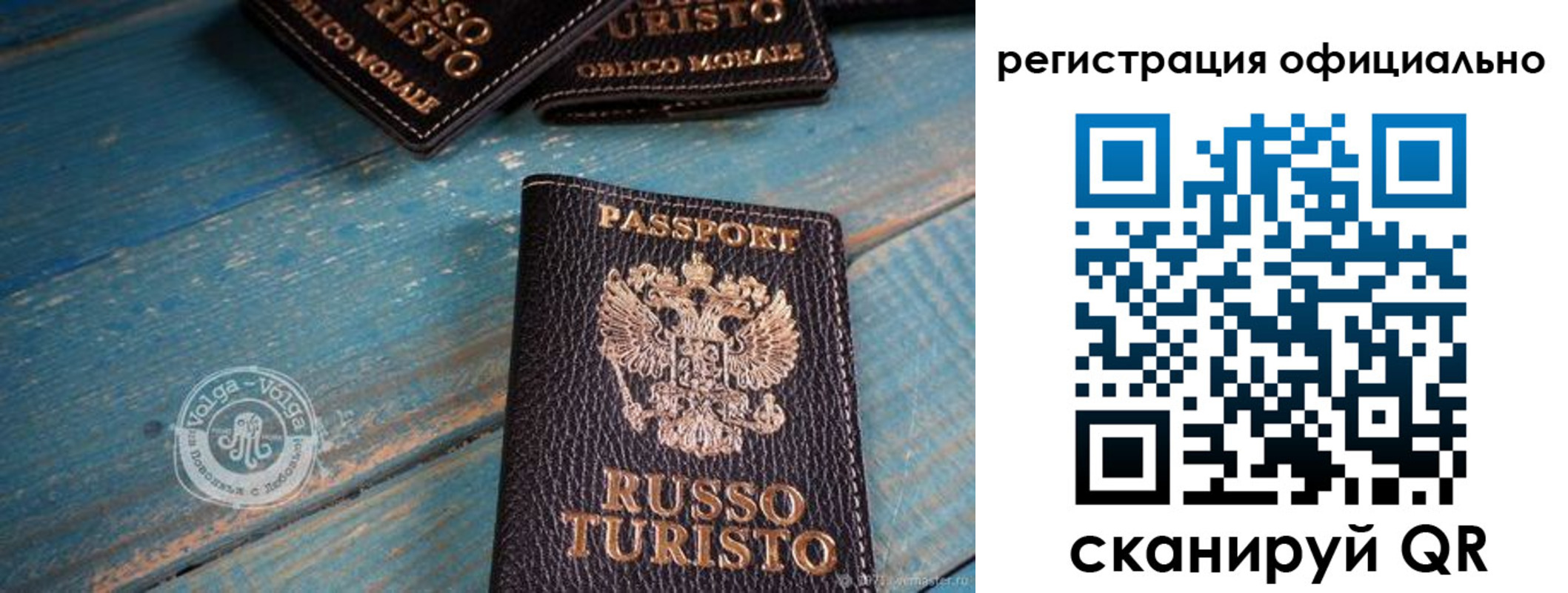прописка паспорт в Тынде